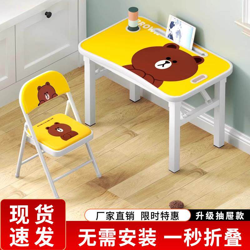 #简易儿童学习桌椅套装家用可折叠书桌孩子写字桌小学生写作业桌