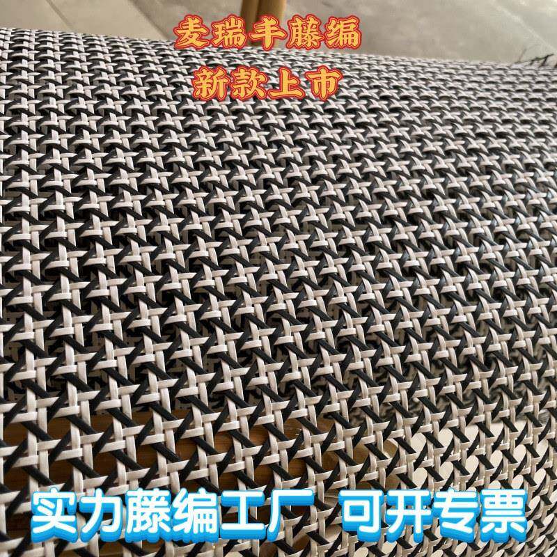 新款藤编材料黑白千格鸟纸藤编织家具柜门饰面镂空八角孔眼笪仿藤