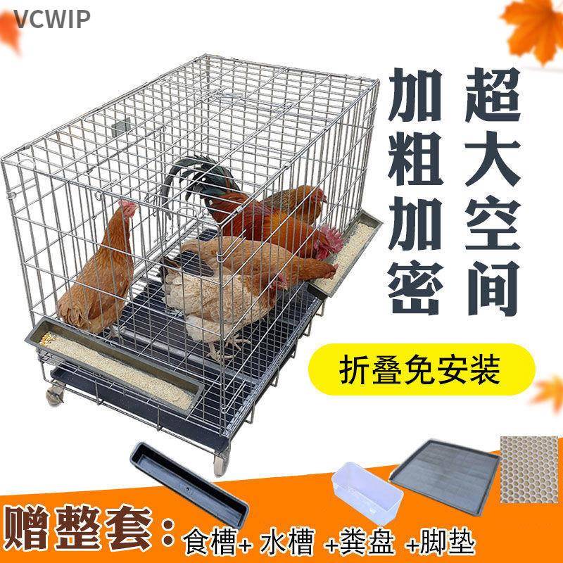 p9j大鸡笼子养殖笼鸡笼家用折叠养鹌鹑兔笼狗笼猫笼鸽子小鸡
