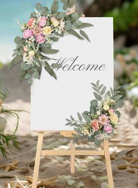 婚礼迎宾牌指示牌结婚拱门花水牌欢迎牌婚庆餐桌楼梯装饰