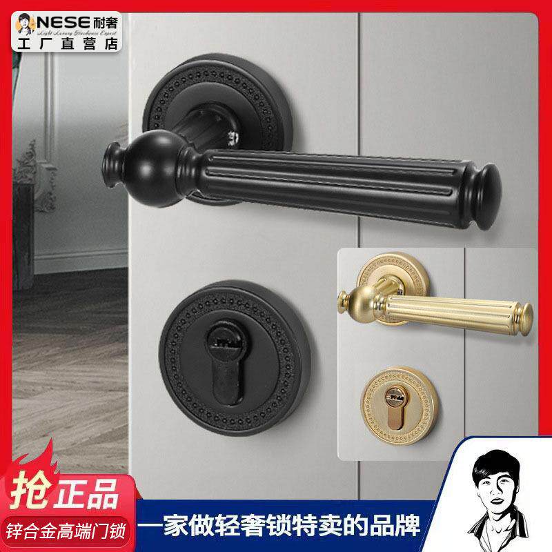 室内实木加厚门锁锌合金72分体锁卧室静音执手锁黑色极简房铜门锁