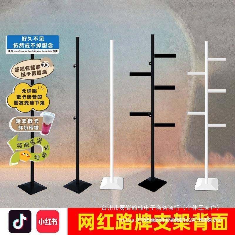 立牌铁艺支架创意磁吸标识牌网红拍照趣味店铺门口打卡道具立牌,畜牧/养殖物资,畜牧/养殖器械,淘宝优惠券,粉丝福利购,淘宝优惠卷