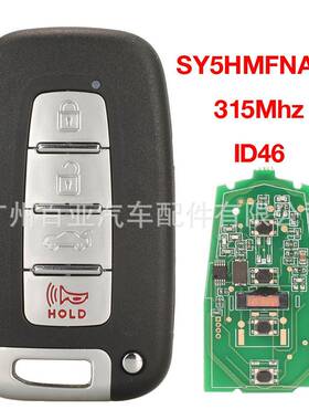 适用于4键起亚现代遥控汽车钥匙SY5HMFNA04ID46芯片315Mhz
