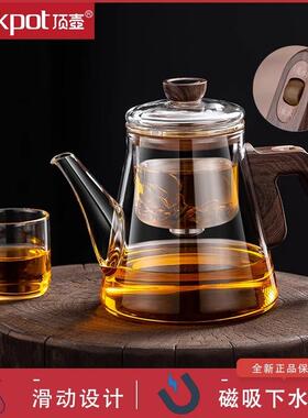 顶壶飘逸杯玻璃茶壶大容量家用高档茶水分离加厚耐高温滑动泡茶壶