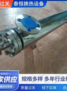 供应工业用换热器不锈钢冷却器列管冷却器管壳式冷凝器