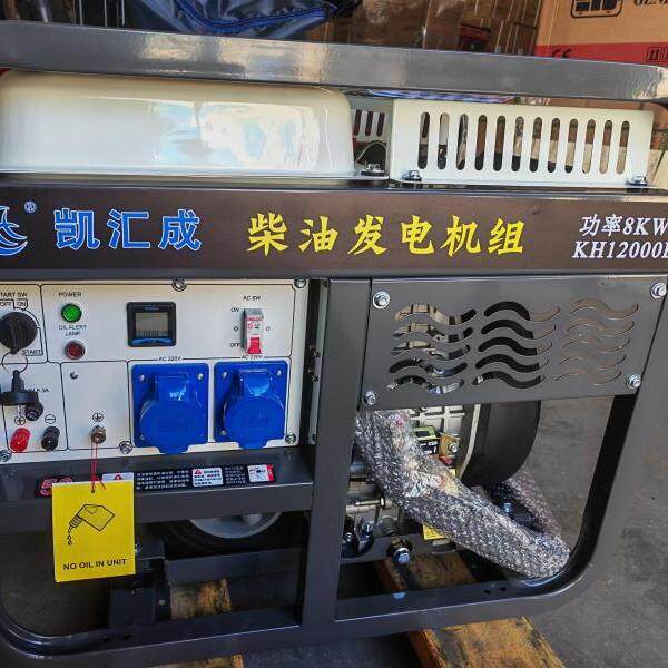 8KW等功率应急发电单三相230/400V可选电便携式小型柴油发电机组