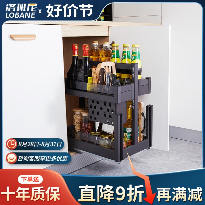 cs调味拉篮厨房橱柜抽屉式太空铝调料篮内置物架厨柜五金工具架收