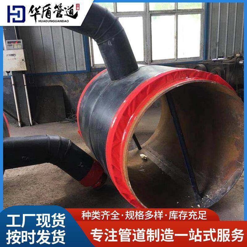 聚氨酯发泡直埋式预制保温三通预制发泡钢套钢聚氨酯保温三通,畜牧/养殖物资,畜牧/养殖器械,淘宝优惠券,粉丝福利购,淘宝优惠卷