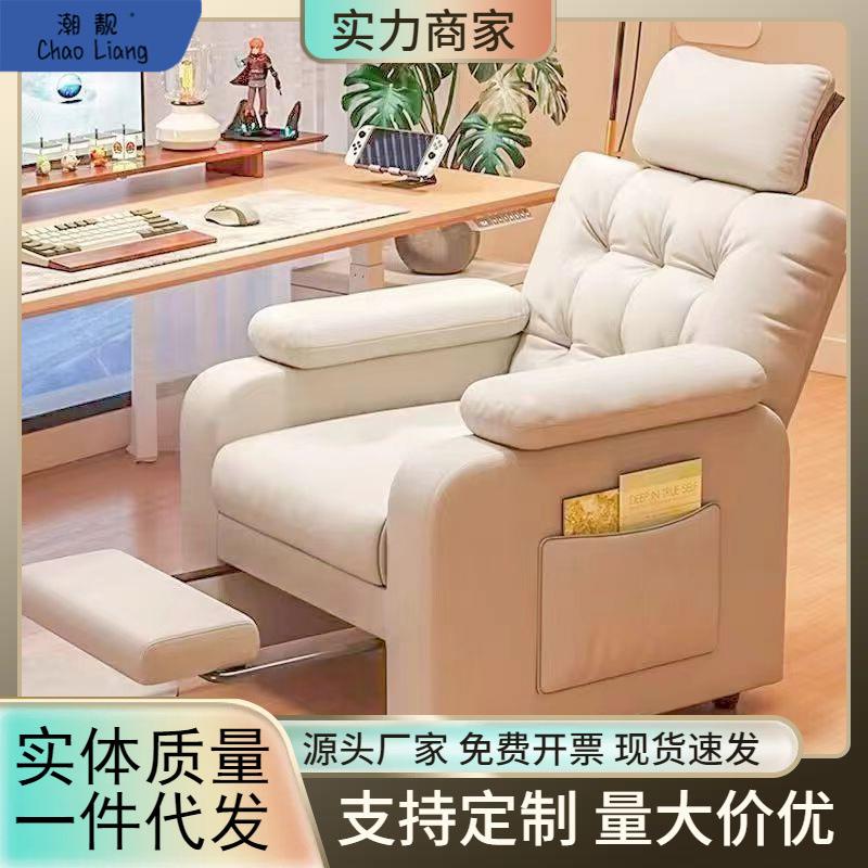 沙发椅电脑椅久坐舒适家用懒人椅可躺卧室网吧单人懒人沙发电竞椅
