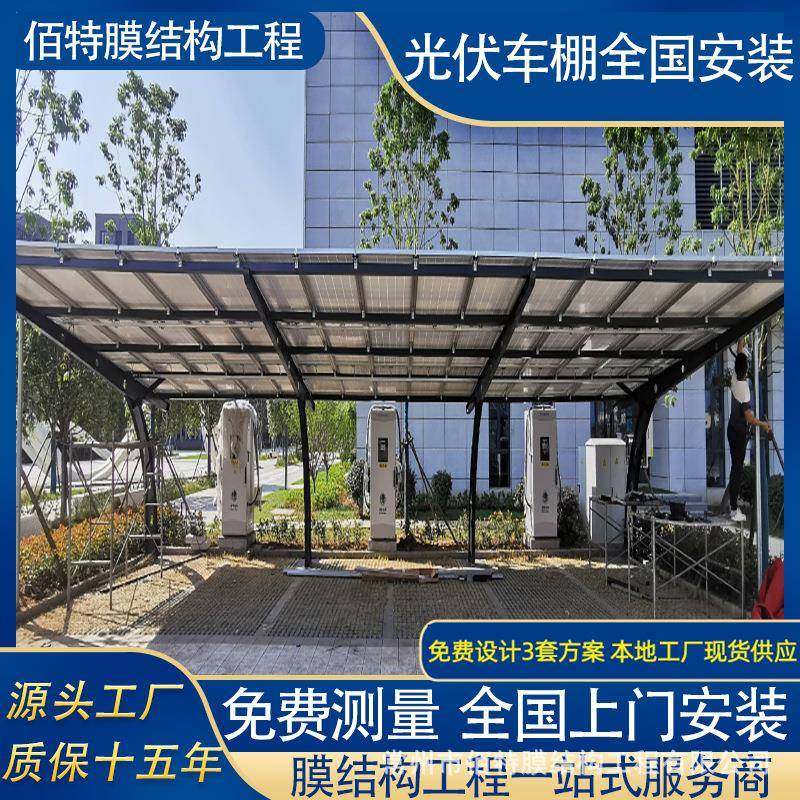 全国光伏车棚加工安装光伏车棚工程安装高速服务区光伏车棚,畜牧/养殖物资,畜牧/养殖器械,淘宝优惠券,粉丝福利购,淘宝优惠卷