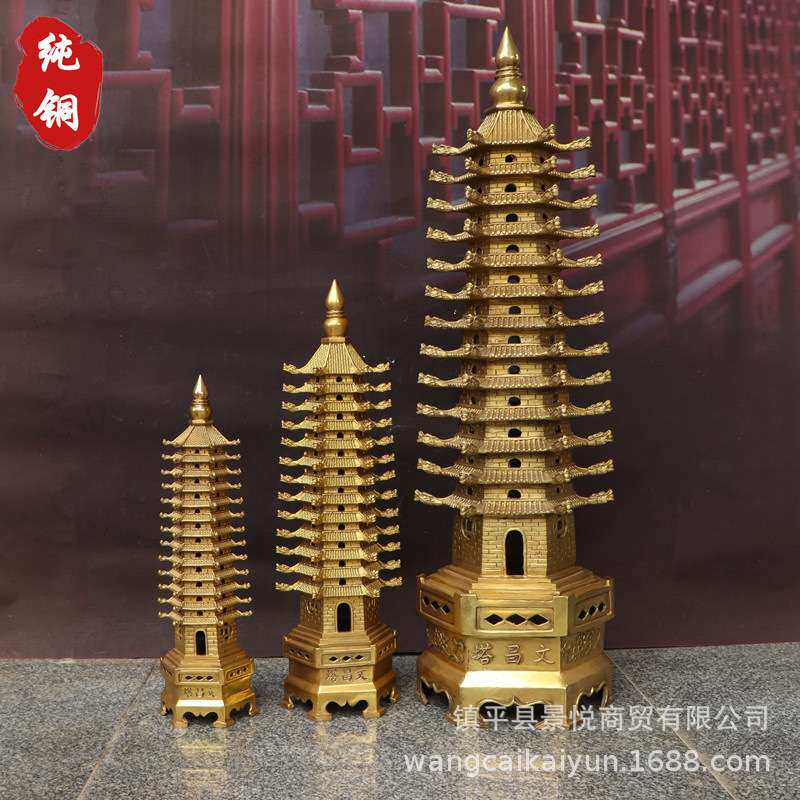 纯铜塔13层铜塔十三层铜文昌塔摆件铜龙头文昌塔摆件大小号