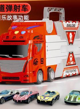 儿童收纳货柜工程故事变形大卡车滑行轨道弹射小汽车3岁男孩玩具6