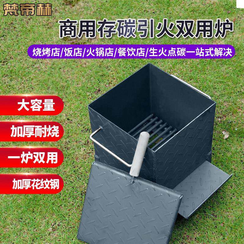 A524商用引火桶快速点炭桶木碳引燃桶存碳炉养碳炉烧烤桶取