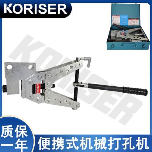 便携挖机机械打孔机角钢冲孔器CKJ-21冲孔机横担铁塔铜铝排