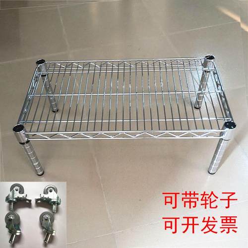 cs单层加厚线网货架金属铁架落地可拆卸厨房微波炉置物架橱柜分层