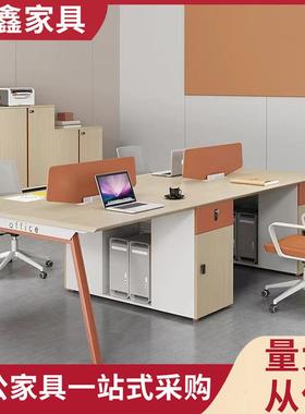 办公桌椅组合财务双人工位员工卡座职员办公桌简约现代办公室桌子