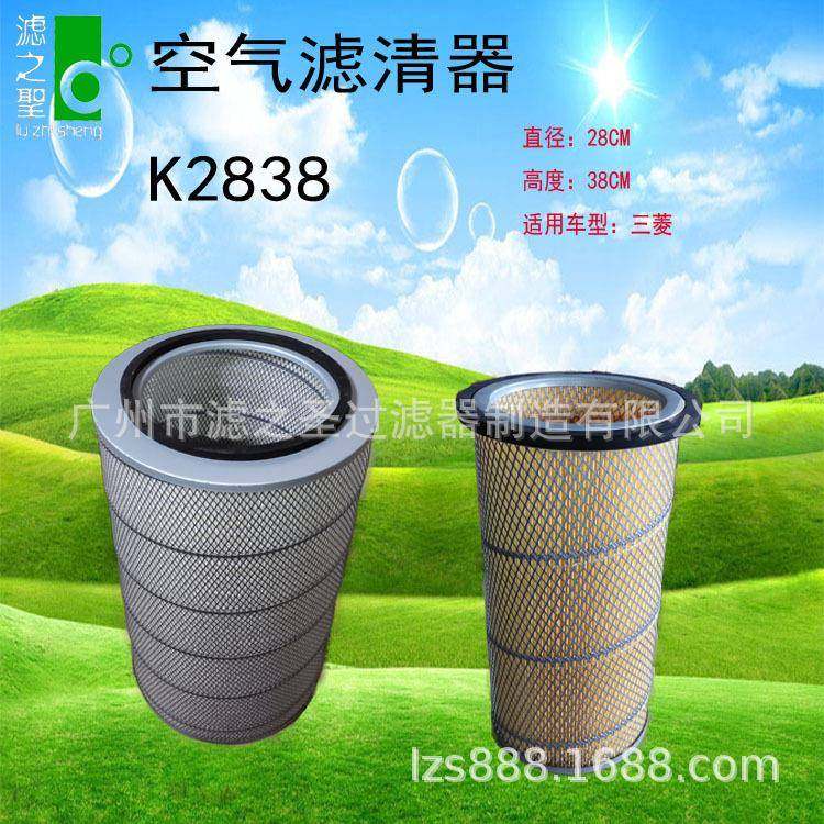 滤之圣K2838空气滤清器汽车空气滤清器空气滤芯,畜牧/养殖物资,畜牧/养殖器械,淘宝优惠券,粉丝福利购,淘宝优惠卷