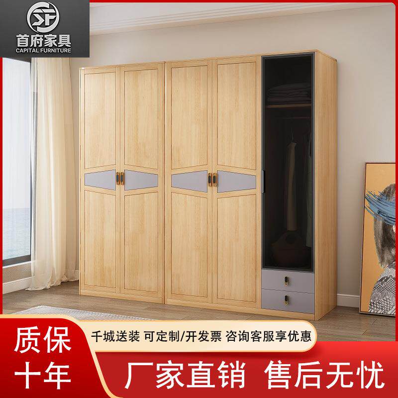 北欧实木衣柜原木简易组装衣橱现代简约家用主卧卧室小户型收纳柜