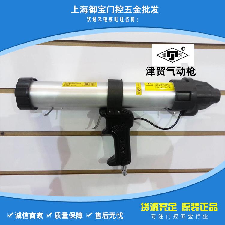 供应胶枪津贸胶枪玻璃胶枪400ml气动胶枪JM-703铝管气动胶枪