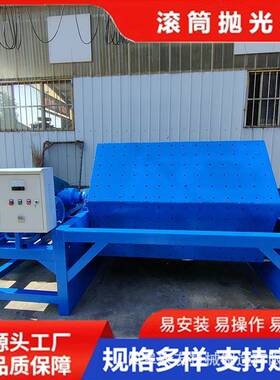 多用途六角滚筒抛光机金属除锈打磨机大小型号石子磨圆研磨机