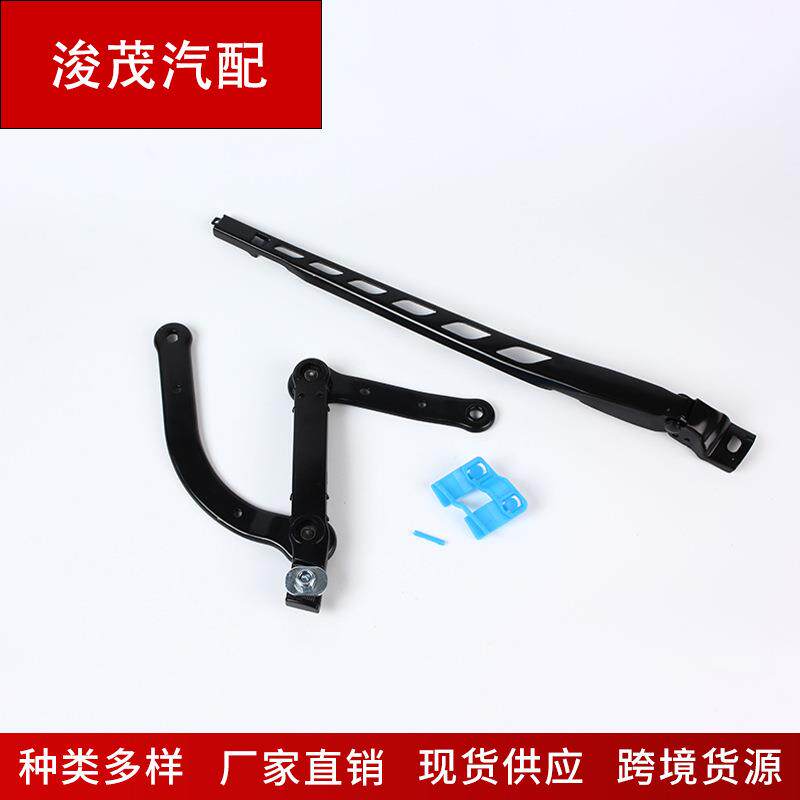 适用BMW5系6系E60E61E63E64汽车前雨刮臂雨刷摇臂61617185366