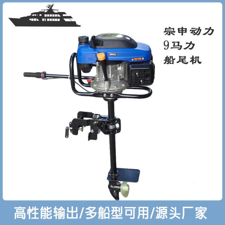 丽水市鱼小型渔船挂机144/4.0喂舷外机船用划桨机厂船家出用售船