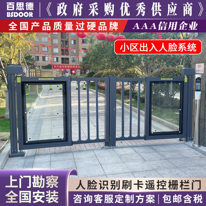 铝合金广告小门全自动人脸识别小区人行通道刷卡门禁定制广告门