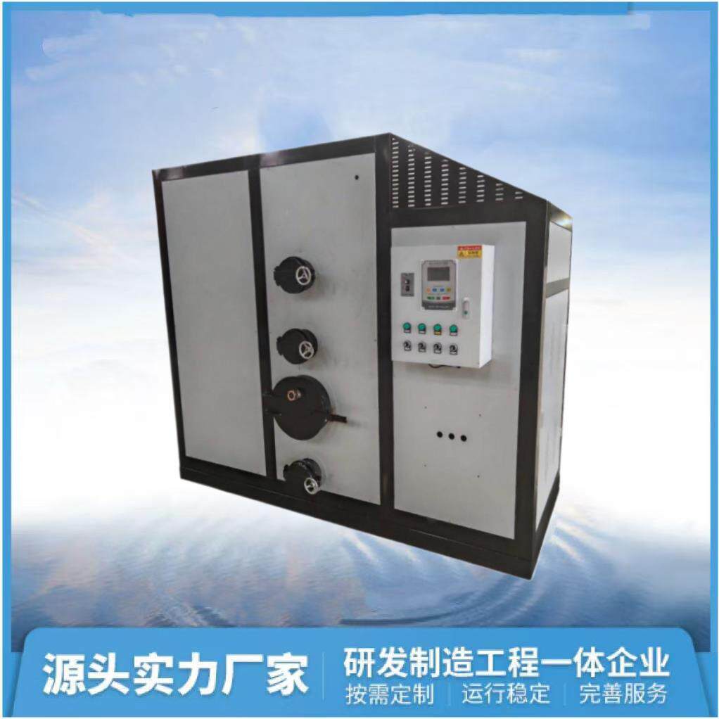 生物质UXL汽发生器水蒸泥养煮锅炉