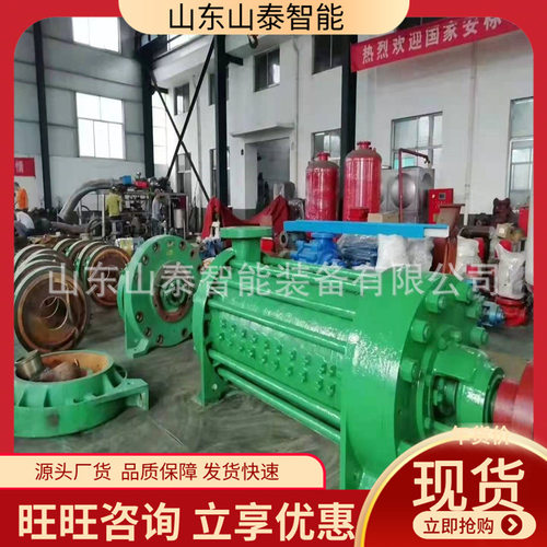 维护方便 MD12-50×（2～12）P耐磨多级离心泵 结构紧凑离心泵