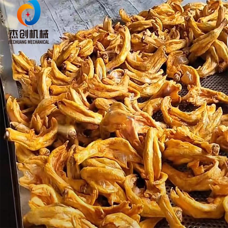 圆形炸筐鸡爪炸机预制菜猪油脚炸设EVI备自动油沥油自动搅拌翻筐