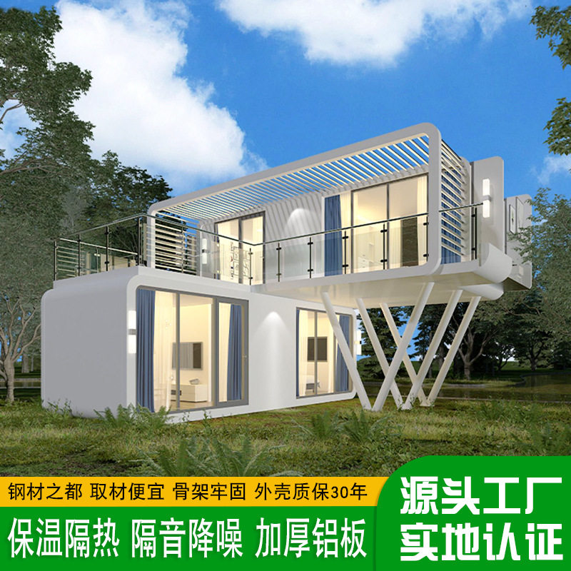 双层隔音苹果舱 可移动酒店阳光房民宿 创意景区野营新式住宿厂家