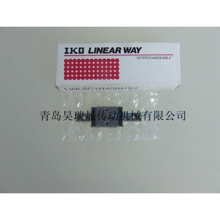 IKO导轨，直线轴承LWL7、LWL9 加长型滑块LWLG7B  LWLG9B