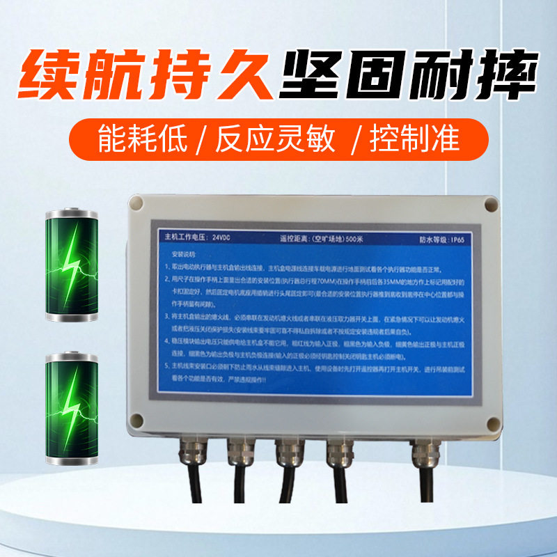 挖机遥控器ZM10原厂直发操作灵活厂家直营现货充足挖机遥控器