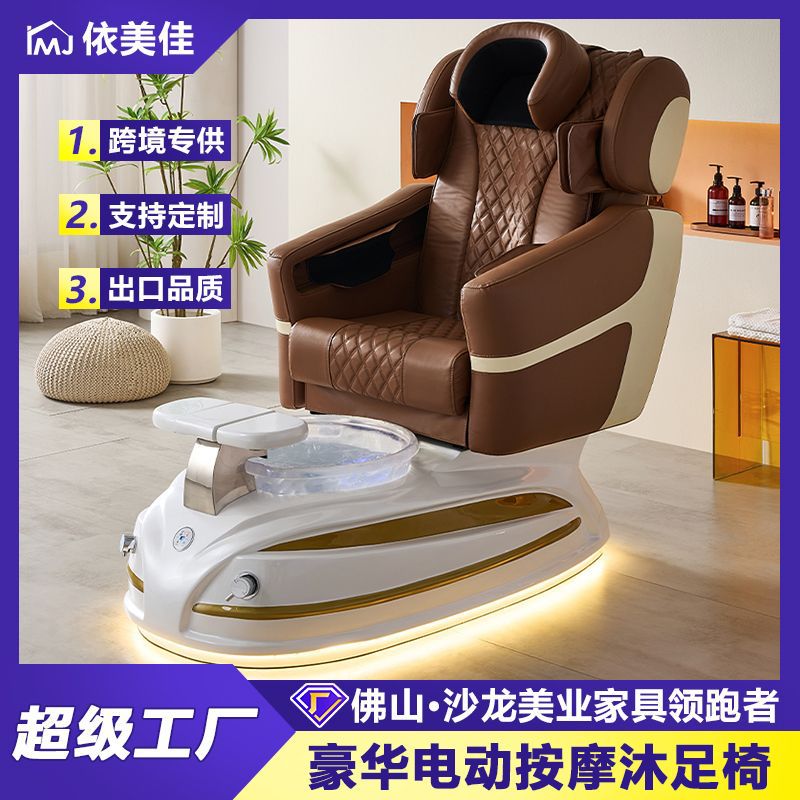 足浴沙发足疗沙发电动沙发床躺椅单人沐足店按摩床洗脚床美容椅子
