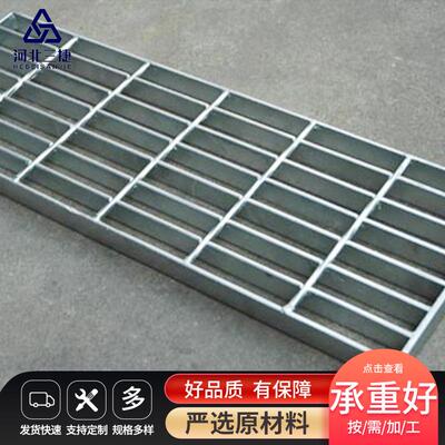 热钢镀锌钢格板厂家楼梯踏步板建筑不水锈钢格栅工80155排沟盖板