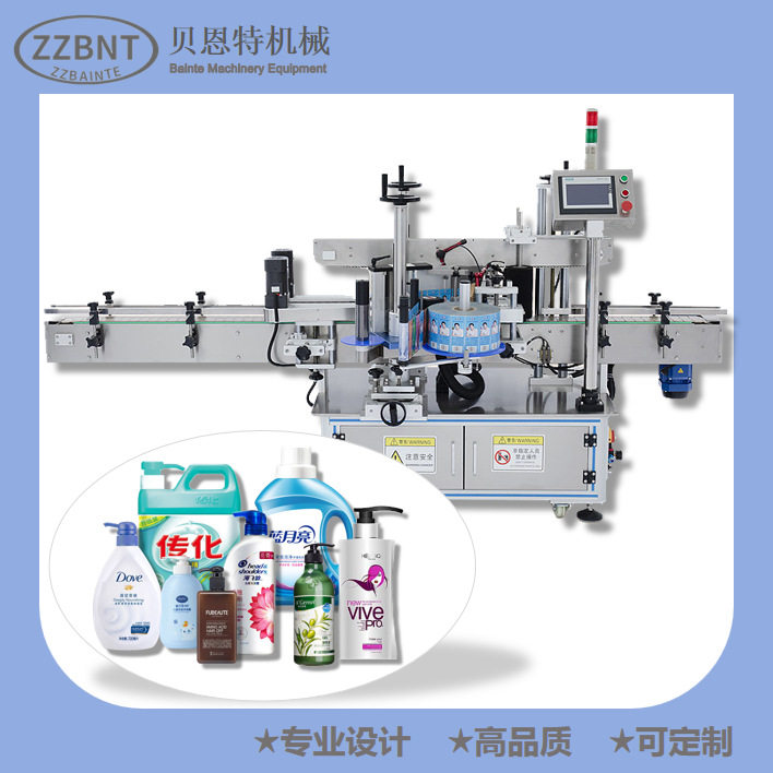 肥皂液生产机器 洗衣液洗洁精洗发水生产设备 皂液生产设备搅拌罐