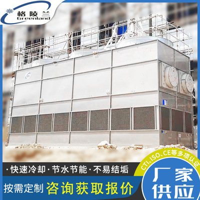无锡格陵兰蒸发冷凝器 ZNXN-5000蒸发式冷凝器 闭式冷却塔设备厂
