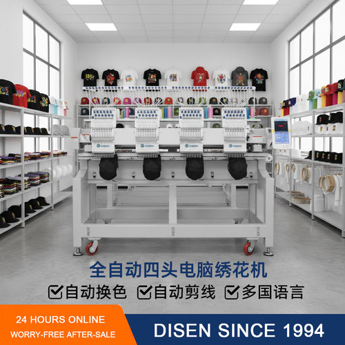 四头全自动电脑绣花机 4 head cap embroidery machine for sale