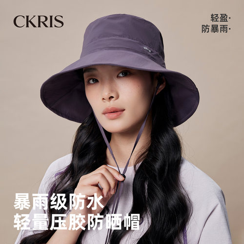 CKRiS防水渔夫帽户外徒步遮阳帽