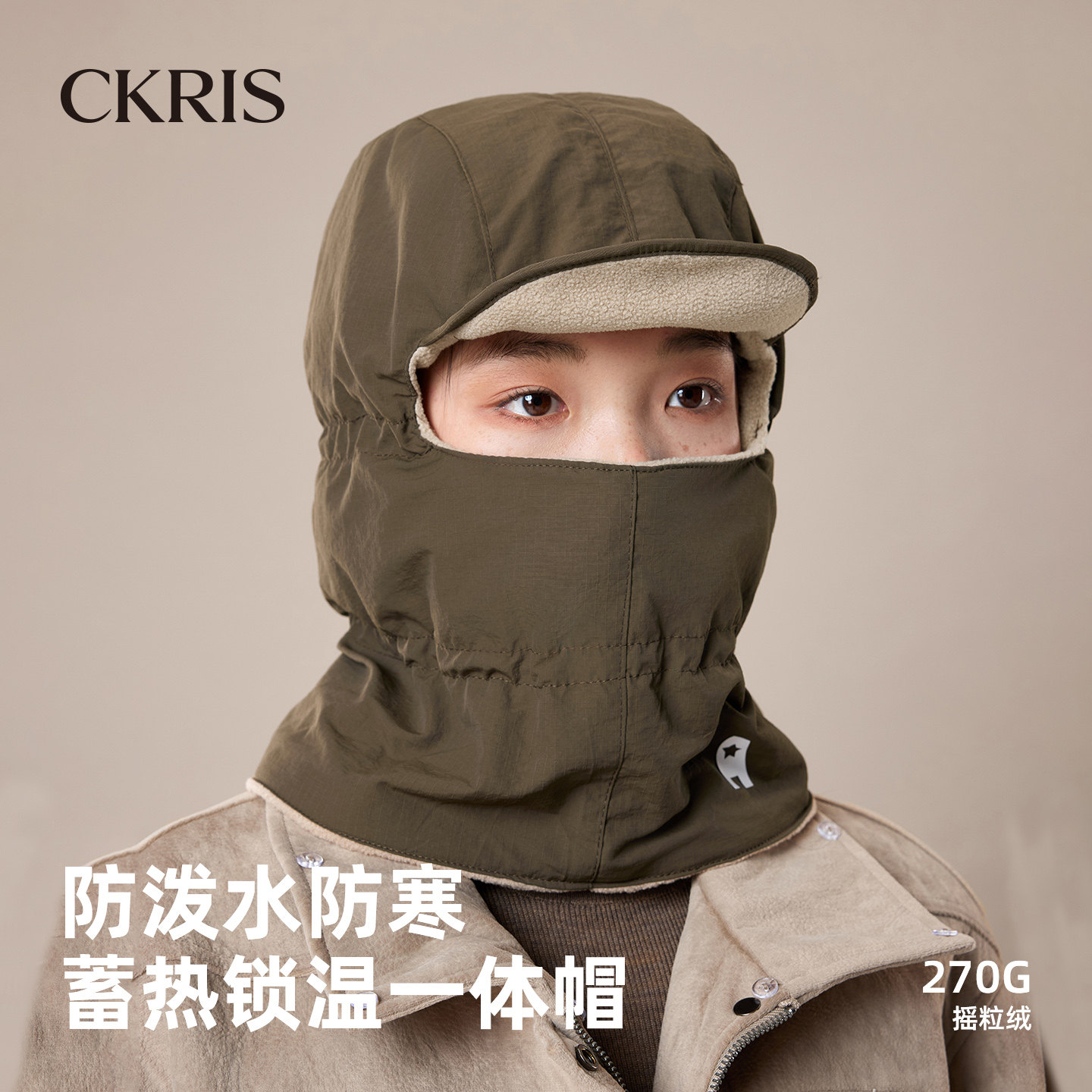 户外骑行保暖防寒新款女士套头帽