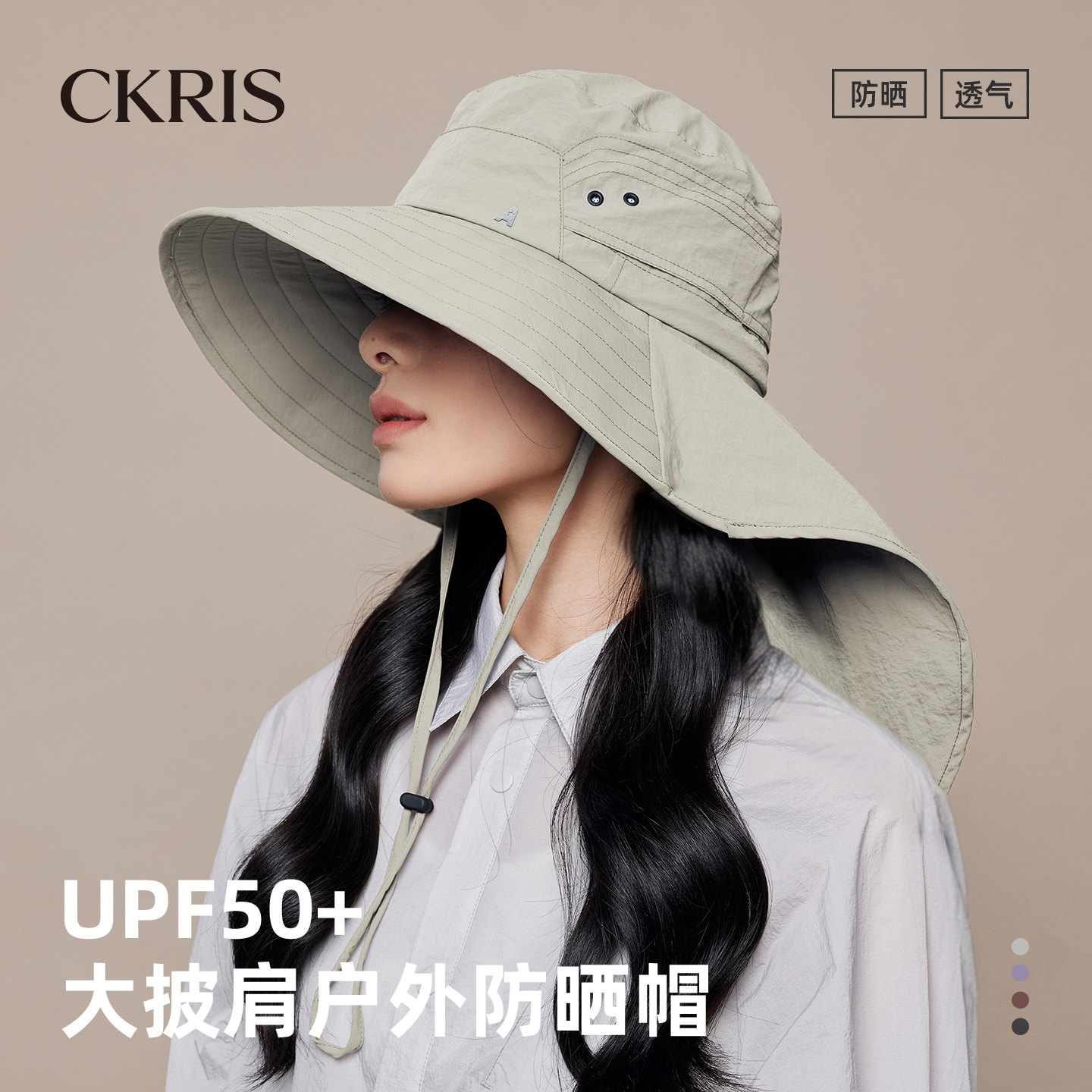 CKRiS防晒帽子女遮脸新款女士大头围透气遮阳护颈钓鱼披肩渔夫帽