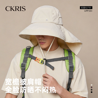 CKRiS渔夫帽春夏宽檐披肩帽子