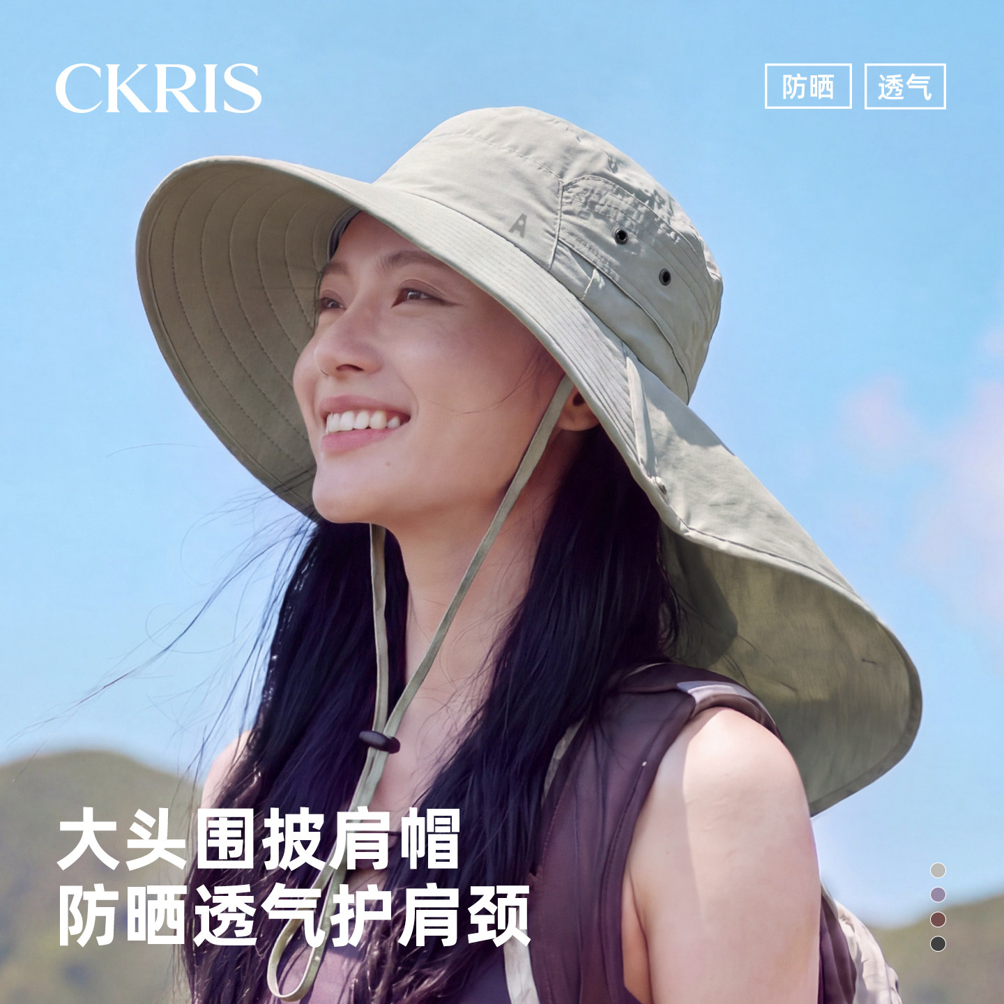 CKRiS夏季女士防晒大头围披肩帽图片
