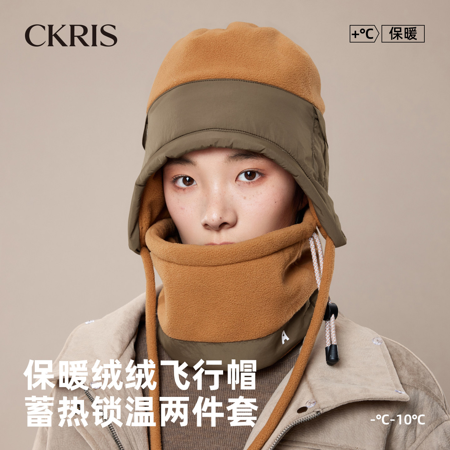 飞行帽秋冬季女帽子围脖两件套