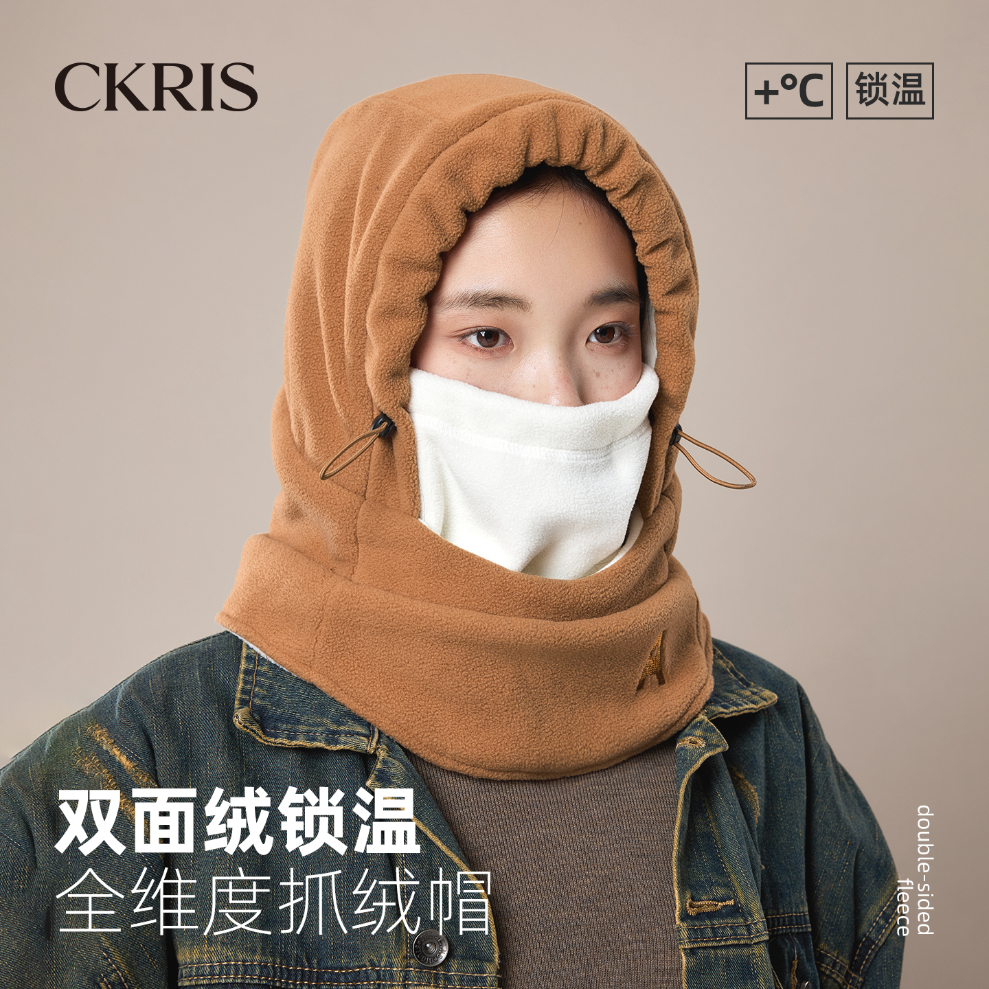 冬季男女款双面摇粒绒保暖帽