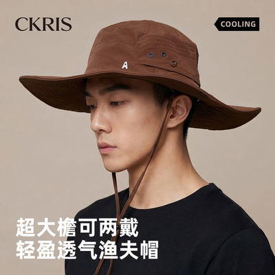 CKRiS夏季防紫外线男款渔夫帽
