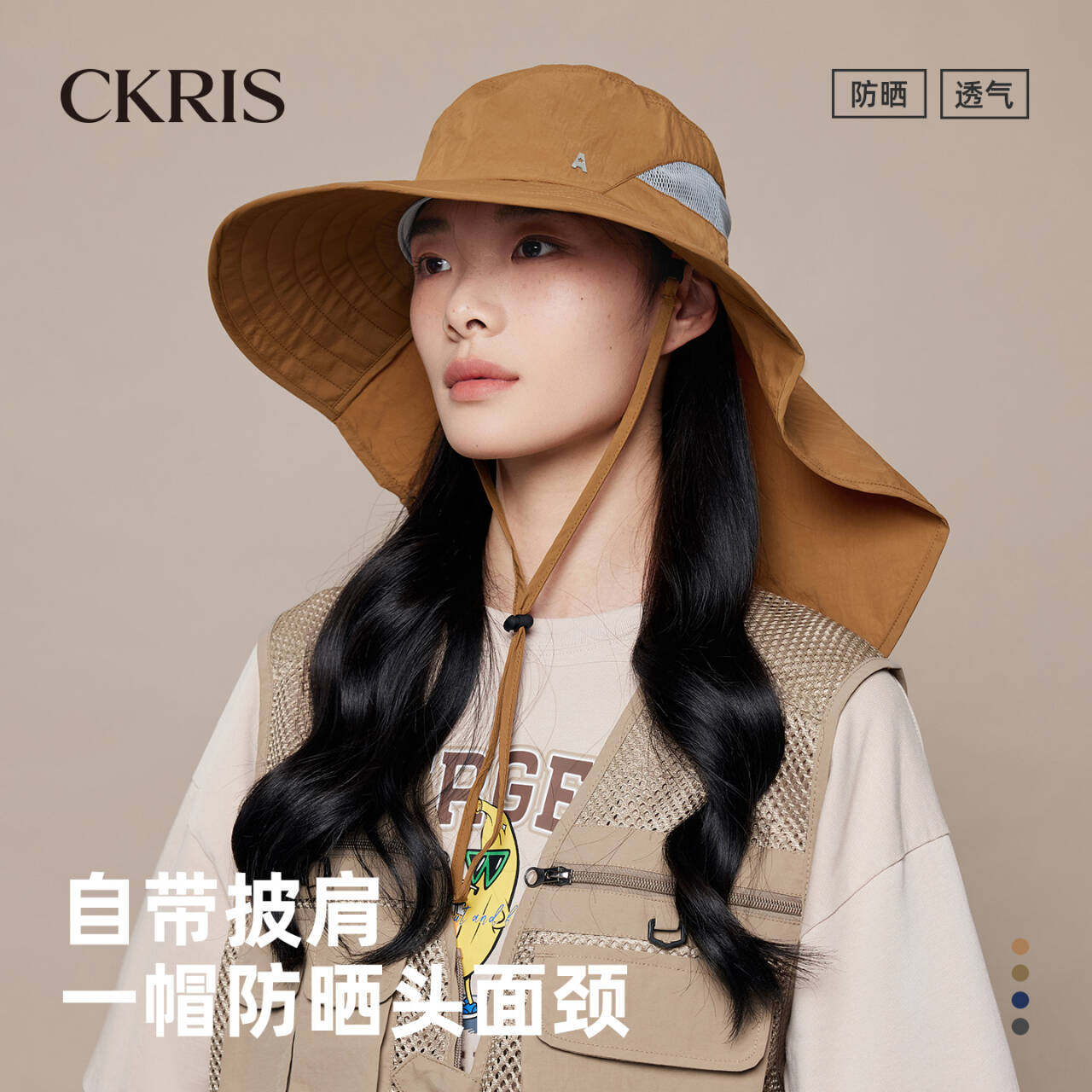 CKRiS大檐渔夫帽防晒遮阳帽子女夏季户外披肩护颈大头围太阳帽男