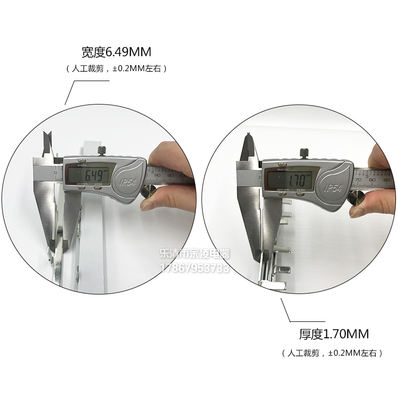 3P 80A汇流排 紫铜2.0厚*7mm宽 DZ47汇流排 3P汇流排