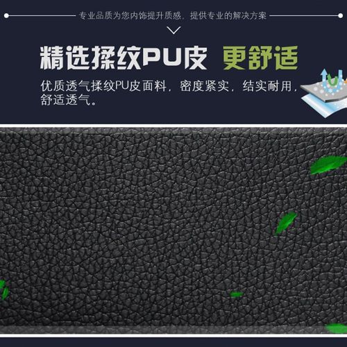 东风小康C32s座套D52K02LC72C35K01单双排微型卡货车专用全包坐垫