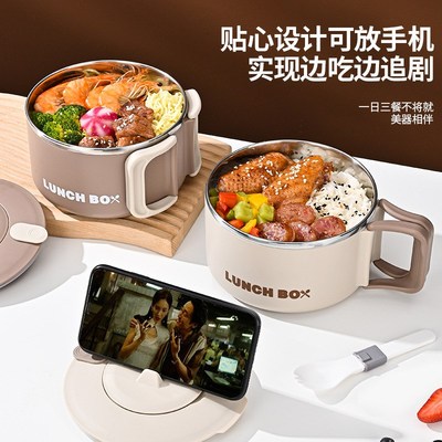 折叠手把304不锈钢快餐杯泡面碗带盖大号学生保温饭盒上班族宿舍